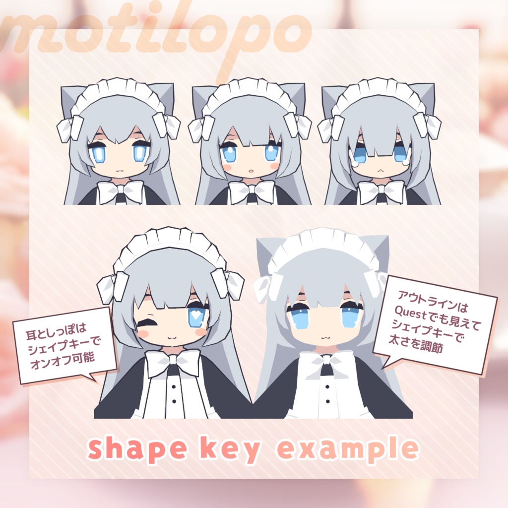 【オリジナル3Dモデル】petit -プティ- #motilopo