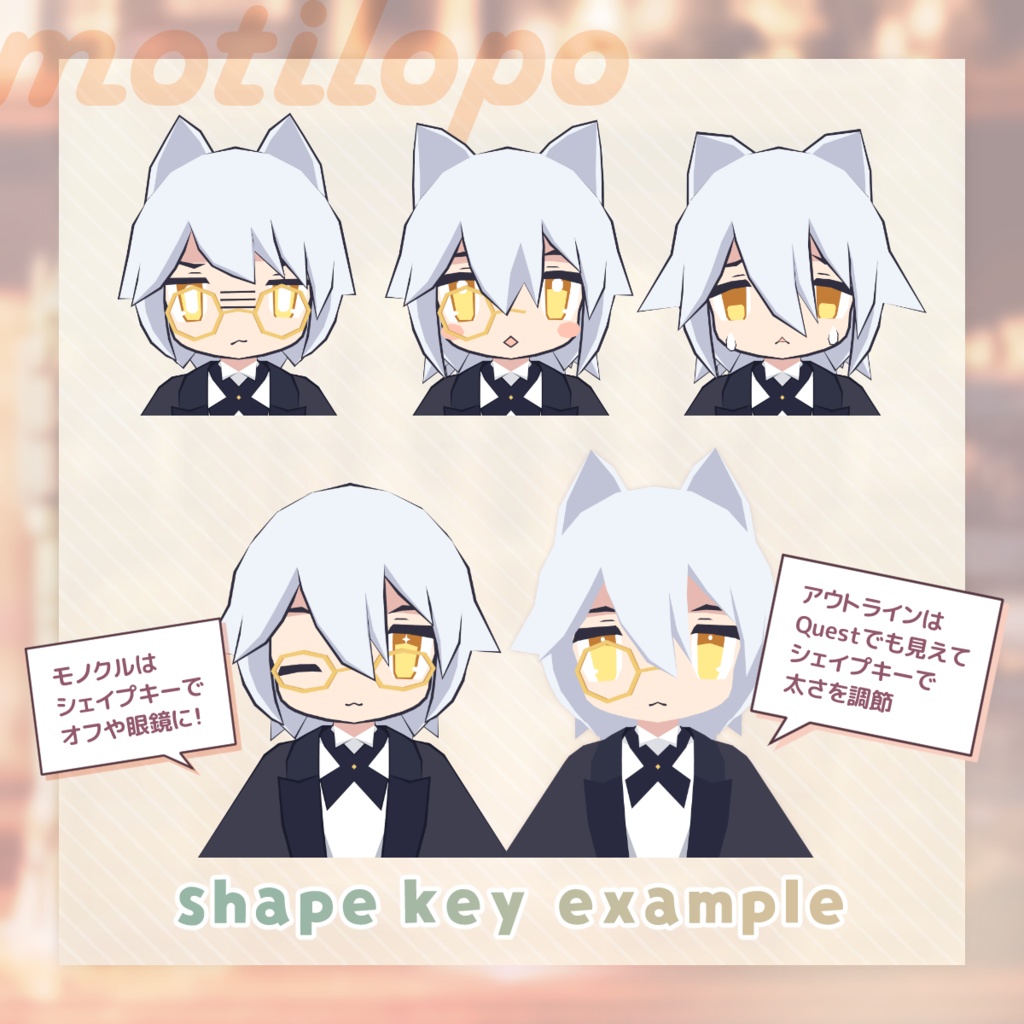 【オリジナル3Dモデル】sorbet -ソルベ- #motilopo