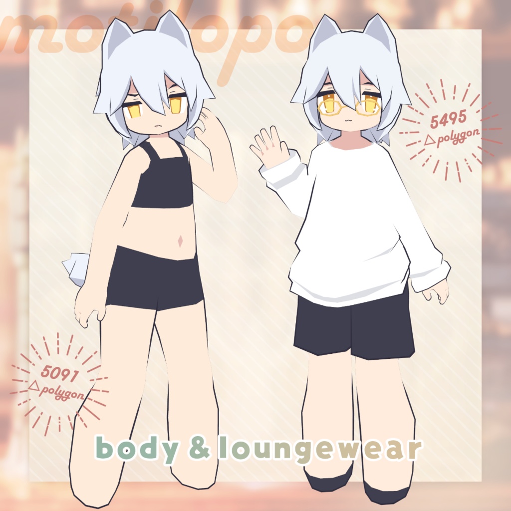 【オリジナル3Dモデル】sorbet -ソルベ- #motilopo