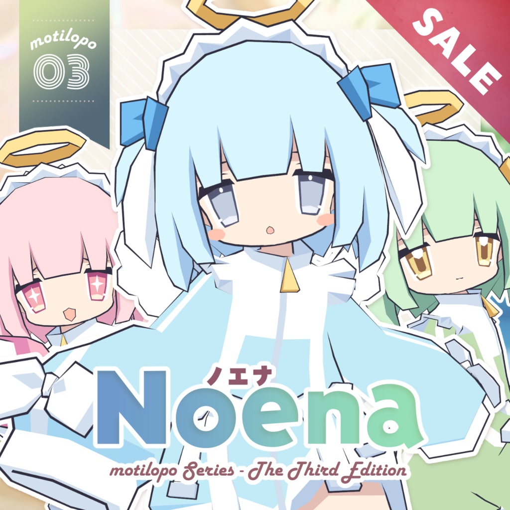 【オリジナル３Dモデル】noena -ノエナ- #motilopo