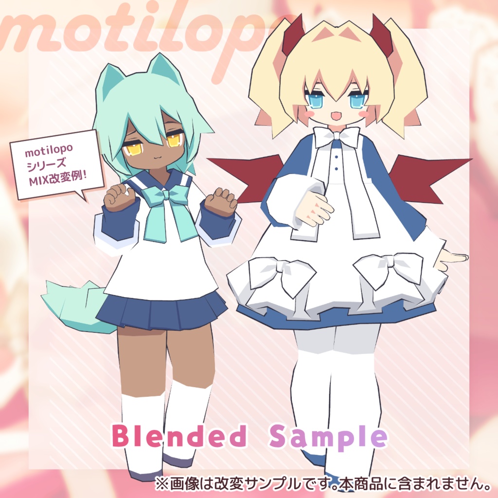 【オリジナル3Dモデル】lavil -ラビル- #motilopo