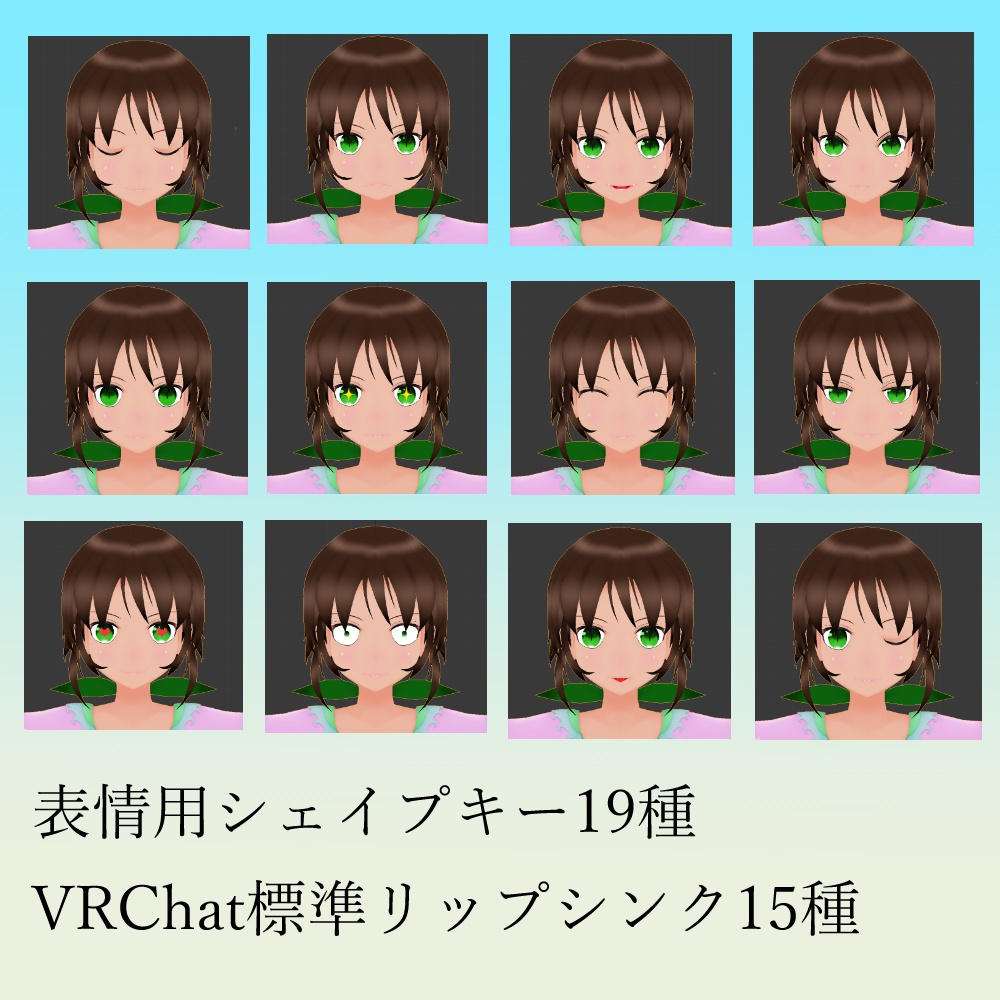 オリジナル3Dモデル ハクア -Hakua-