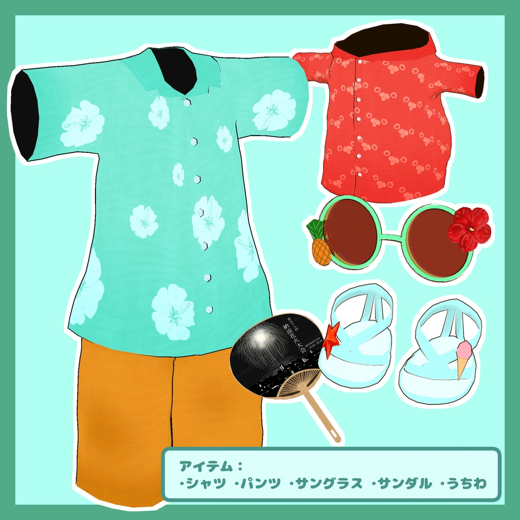 【まめふれんず/胴長パグ対応】シンプルアロハ【パグの稚魚も対応】