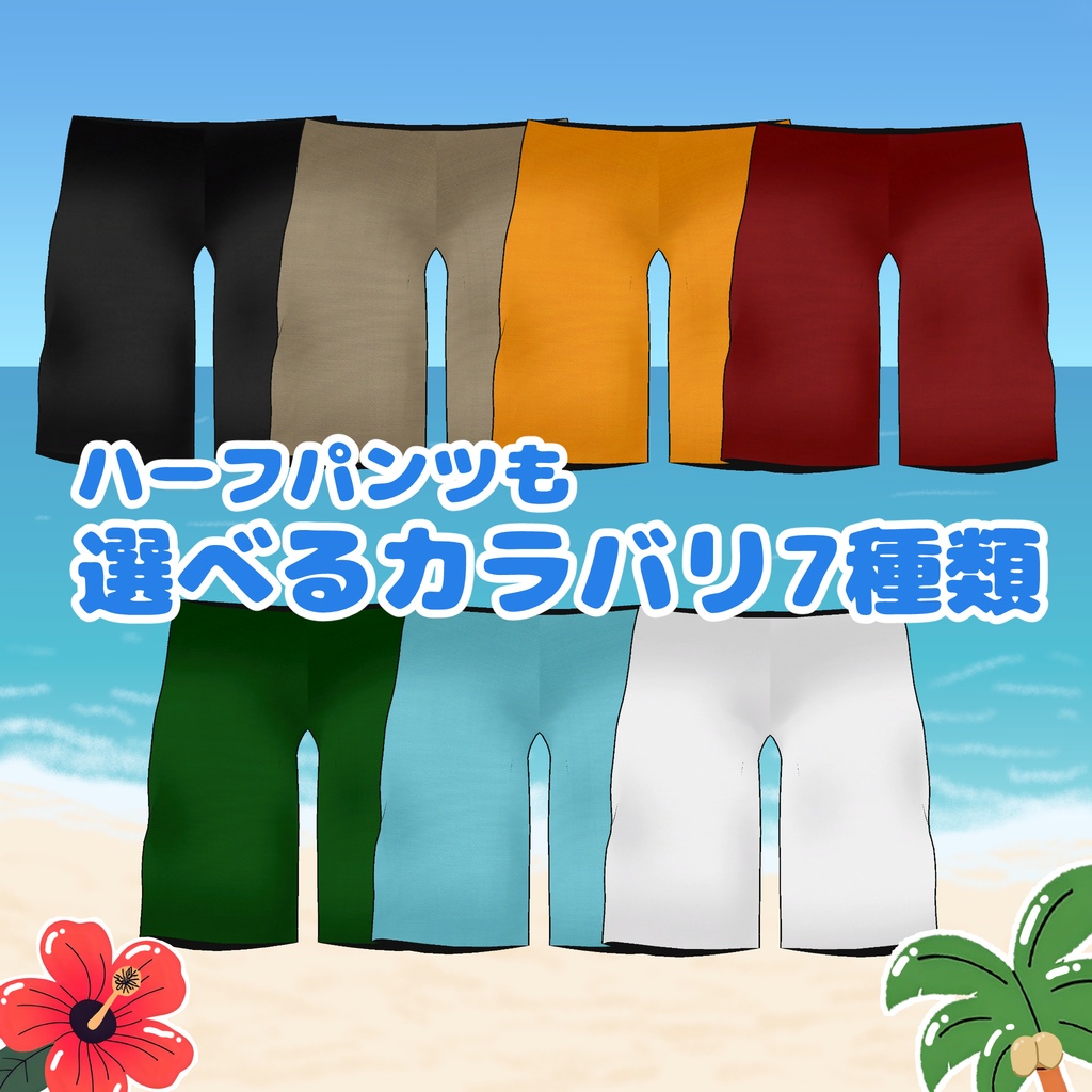 【まめふれんず/胴長パグ対応】シンプルアロハ【パグの稚魚も対応】