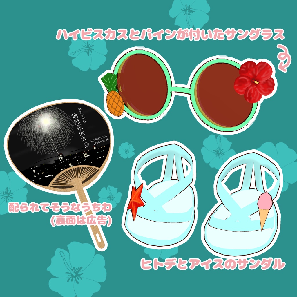 【まめふれんず/胴長パグ対応】シンプルアロハ【パグの稚魚も対応】