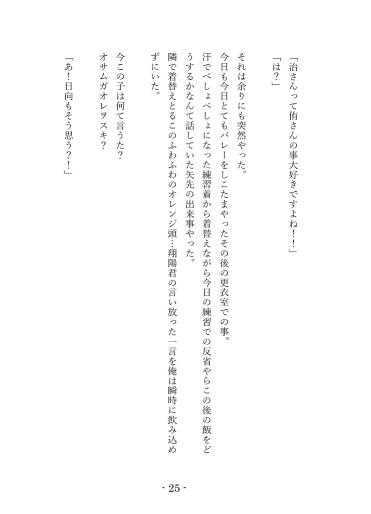 好きなものはいつ食っても美味いって事