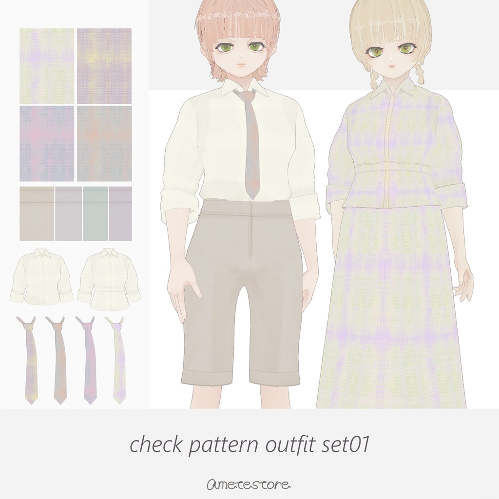 無料有〼check pattern outfit set01 VRoidテクスチャセット