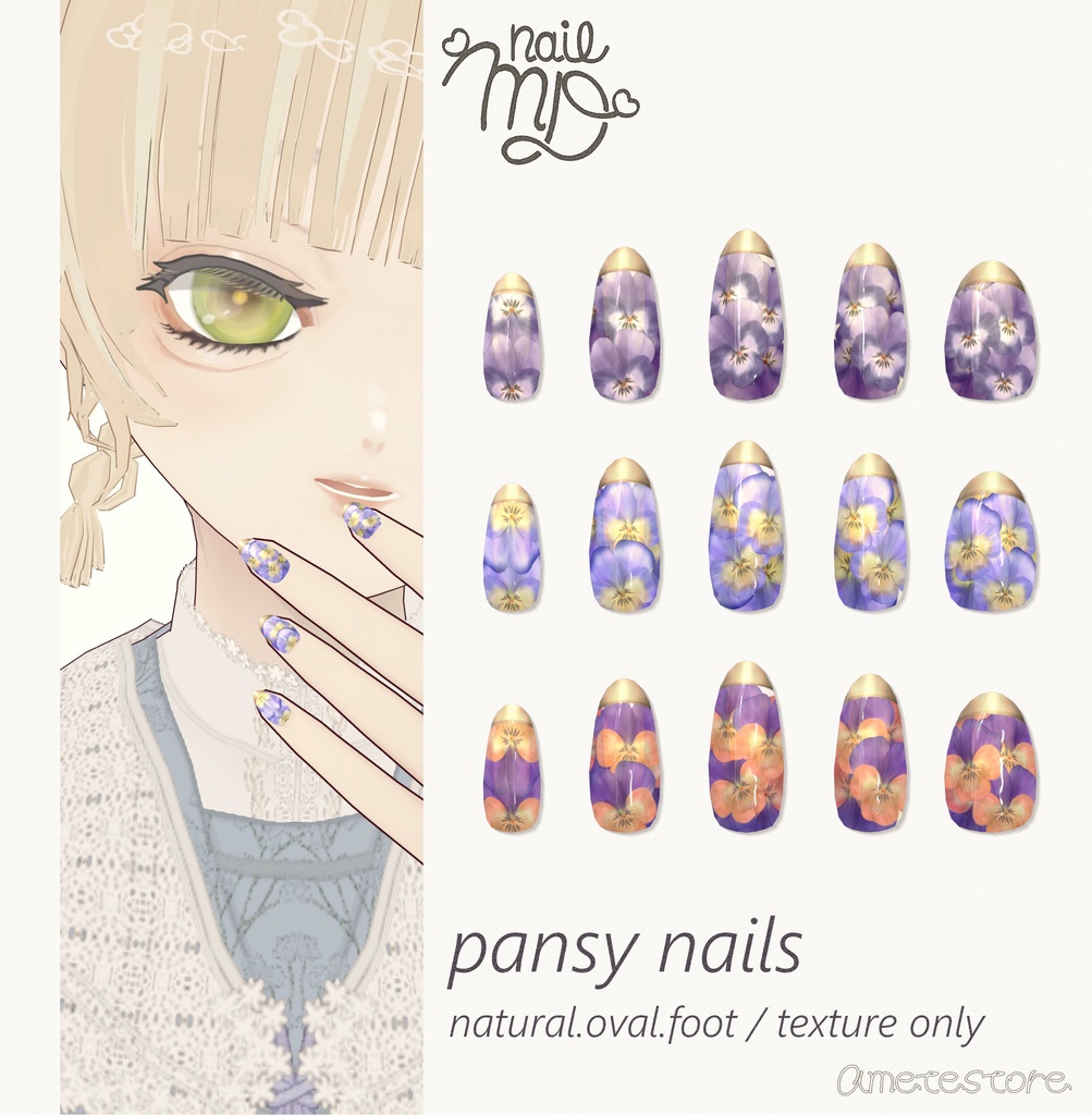 MDollnail対応∴Pansy Nails