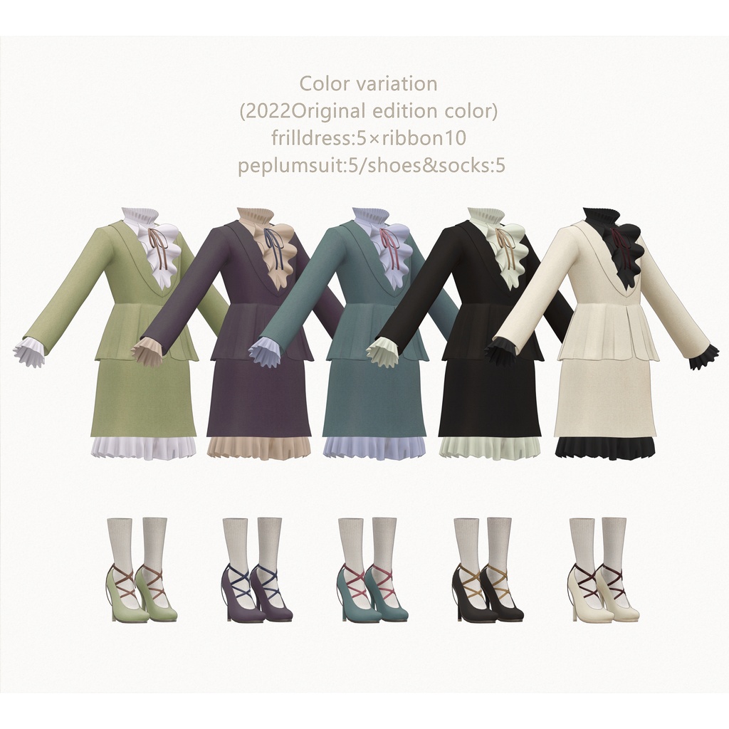 Grus対応∴peplumsuit&frilldress(remake)