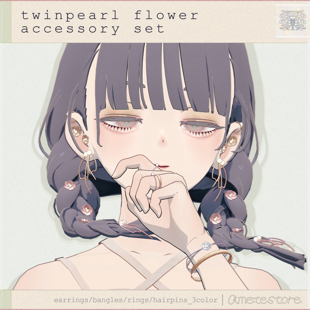 twinpearl flower アクセサリーセット∴VRChat想定