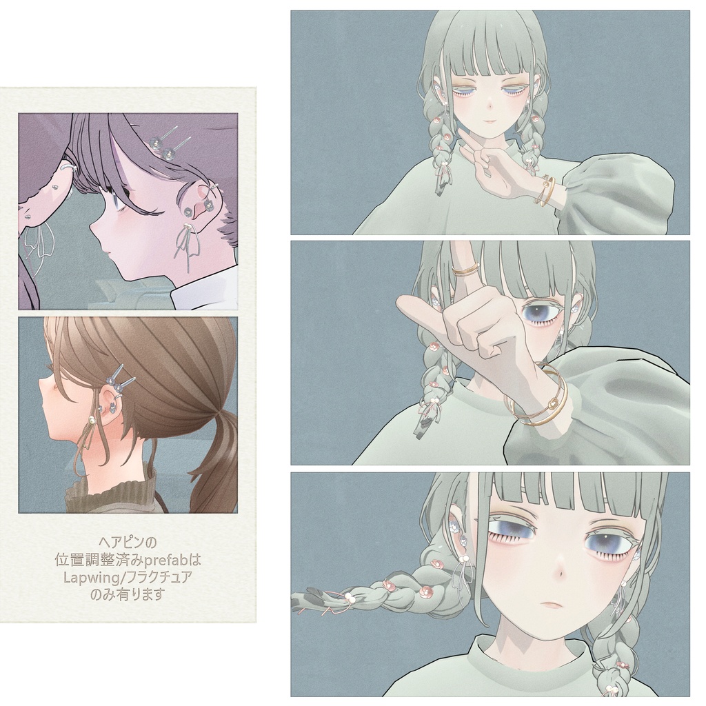 twinpearl flower アクセサリーセット∴VRChat想定