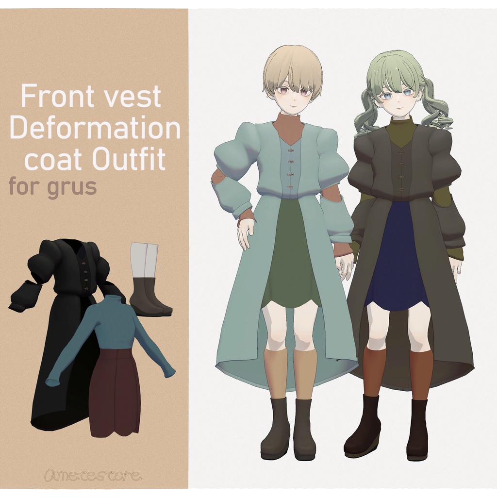 Grus対応∴Front vest Deformation coat Outfit set
