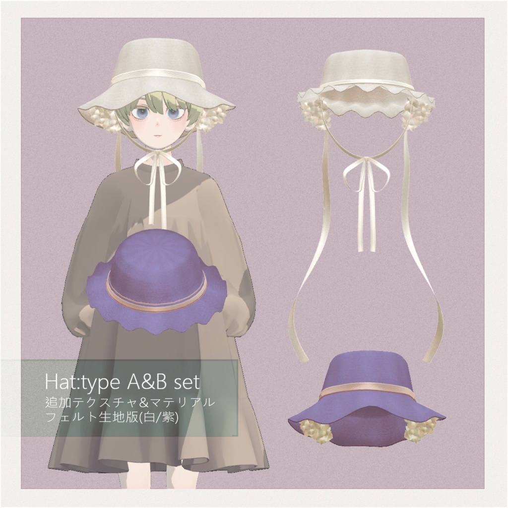 Corsage ribbon straw hat∴VRChat想定