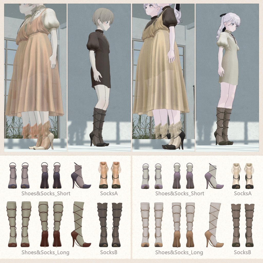 4アバター対応∴TrellisShoes