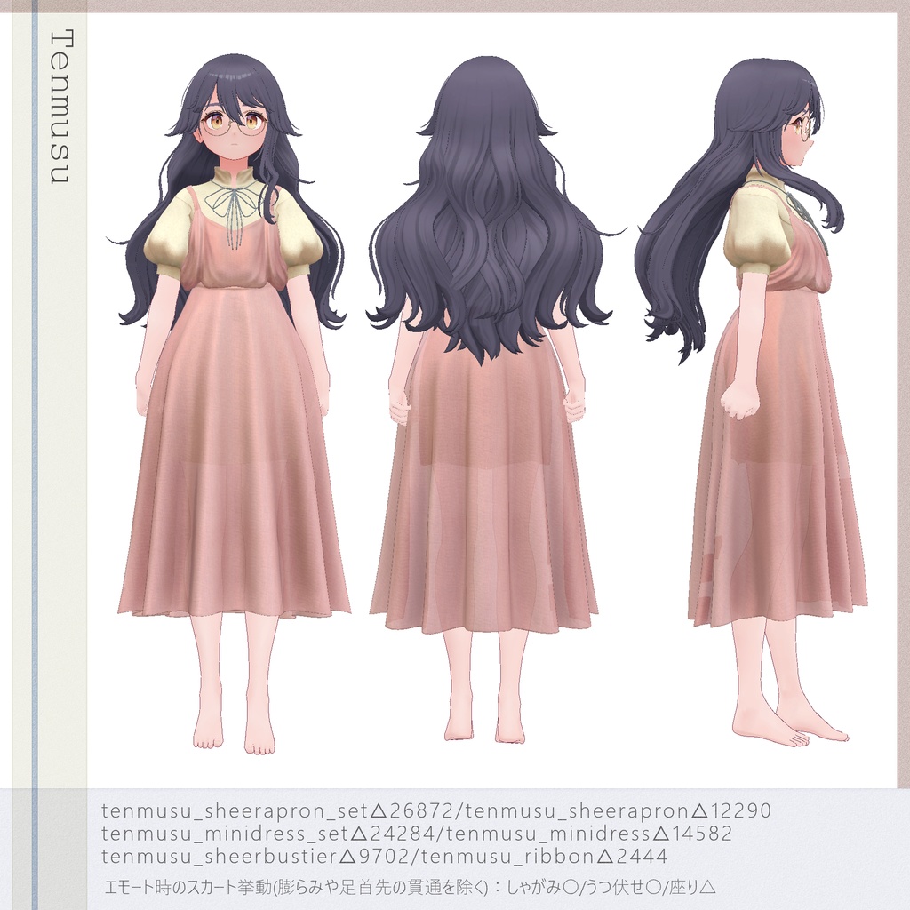 4アバター対応∴sheer apron over minidress