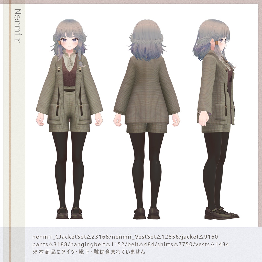4アバター対応∴check jacket outfit set(remake)
