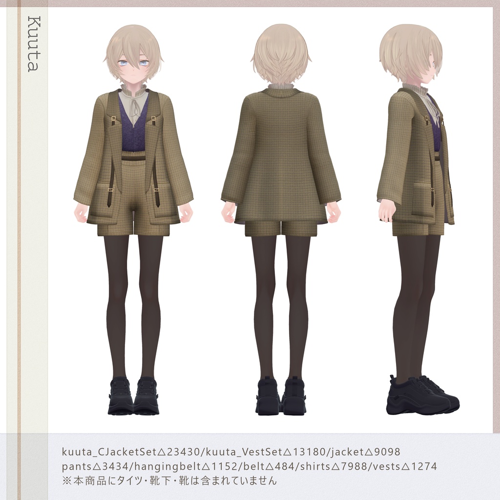 4アバター対応∴check jacket outfit set(remake)