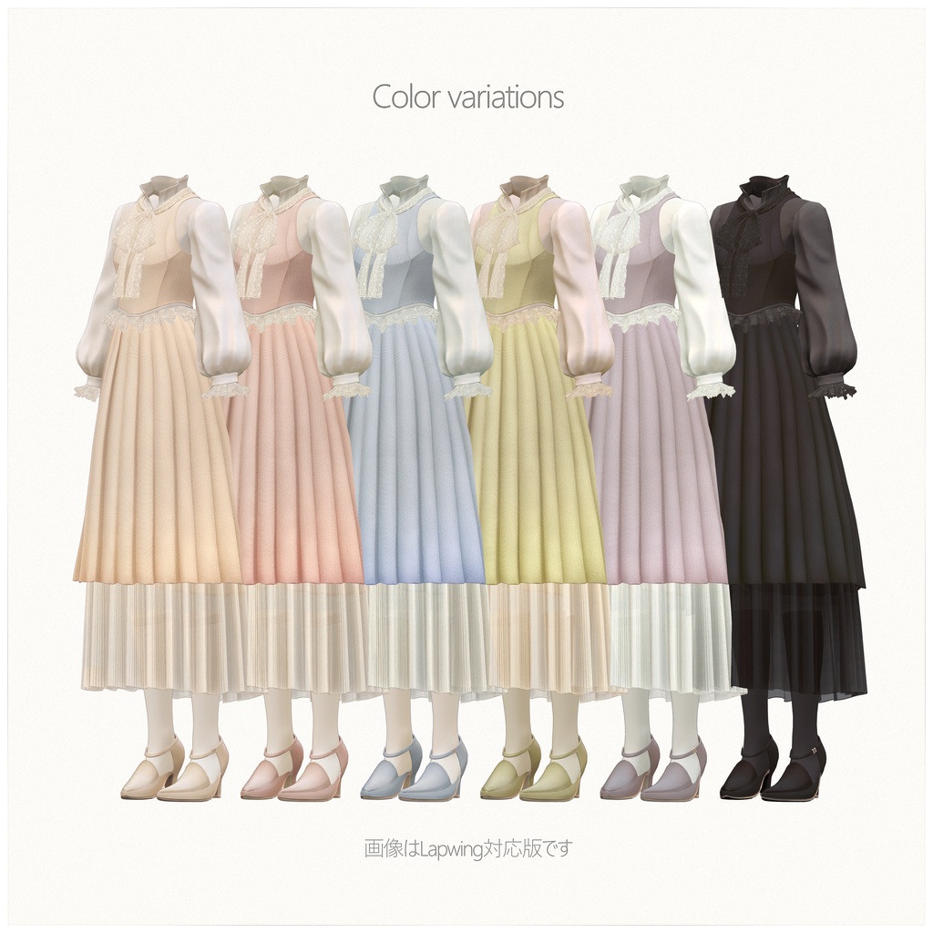 4アバター対応∴Veined Pleated Bouquet