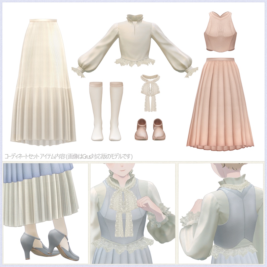 4アバター対応∴Veined Pleated Bouquet