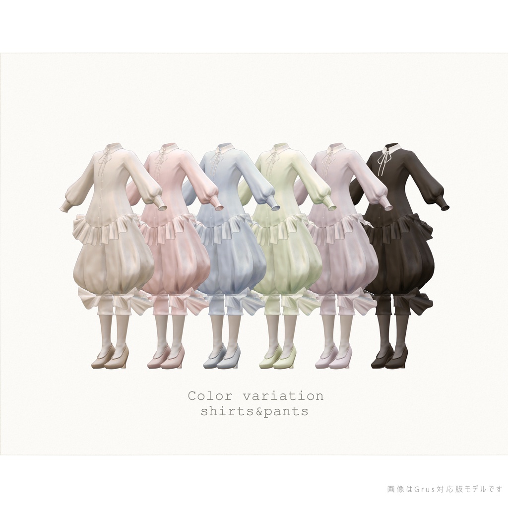 6アバター対応∴Morning FrillApron Set