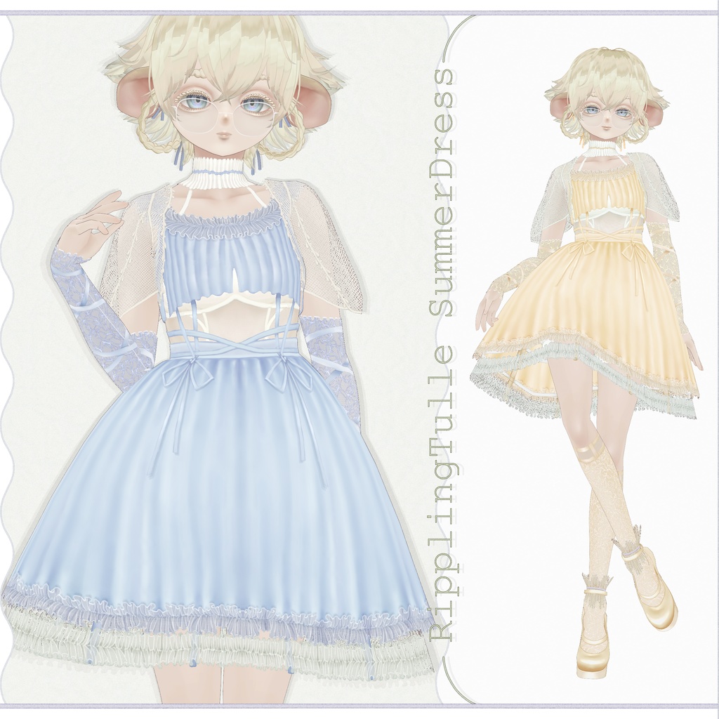 RipplingTulleSummerDress VRoidテクスチャセット