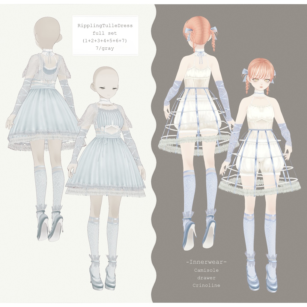 RipplingTulleSummerDress VRoidテクスチャセット
