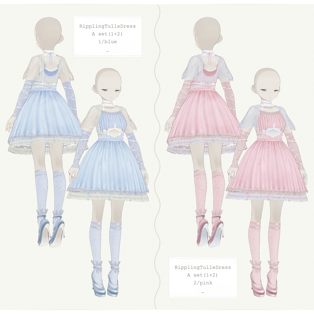 RipplingTulleSummerDress VRoidテクスチャセット
