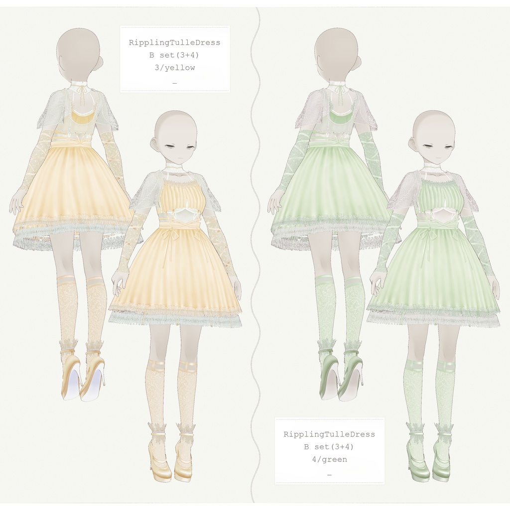 RipplingTulleSummerDress VRoidテクスチャセット