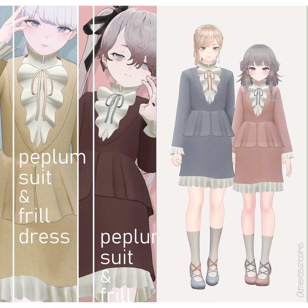 4アバター対応∴peplumsuit&frilldress