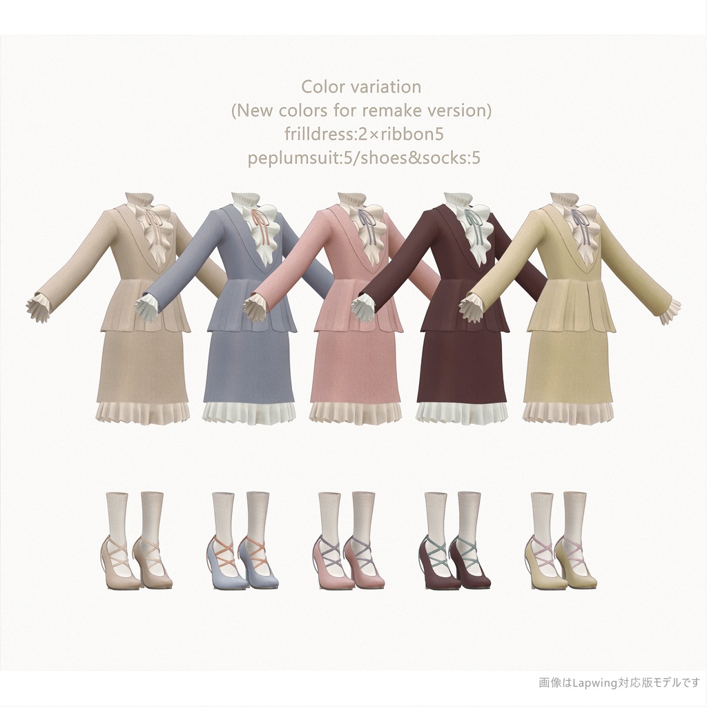 4アバター対応∴peplumsuit&frilldress