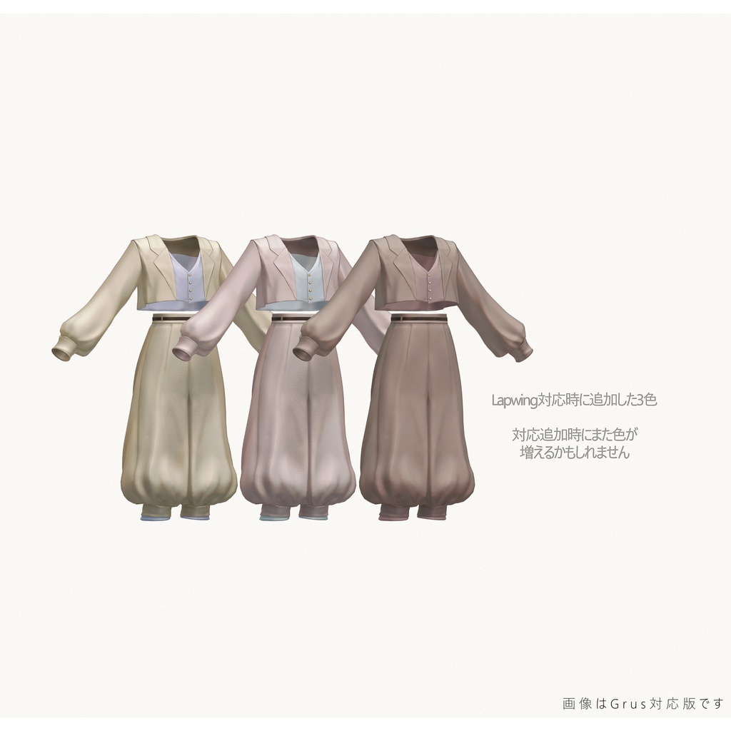 4アバター対応∴QuietLeucot/Co-ord-01