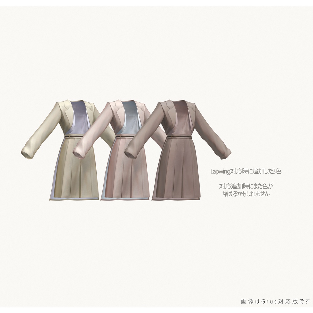 4アバター対応∴QuietLeucot/Co-ord-02