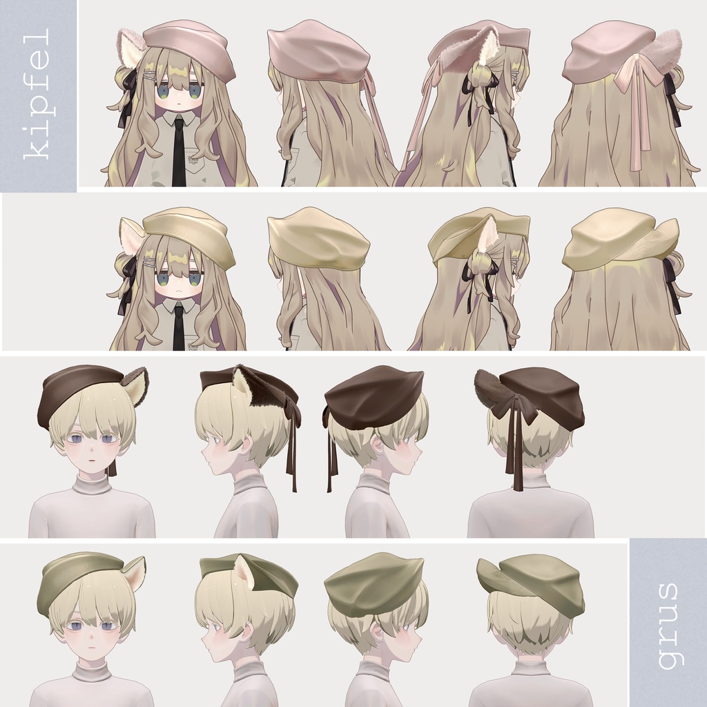 fluffy mimi beret∴VRChat想定