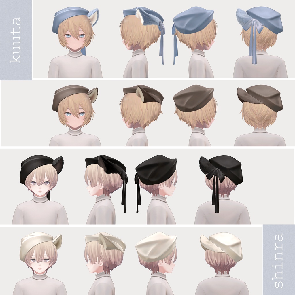fluffy mimi beret∴VRChat想定