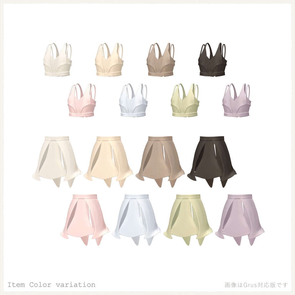 4アバター対応∴OwnGlisveil/Co-ord-01