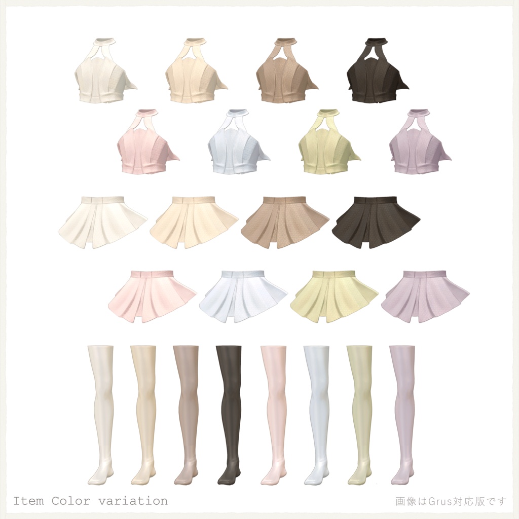 4アバター対応∴OwnGlisveil/Co-ord-02