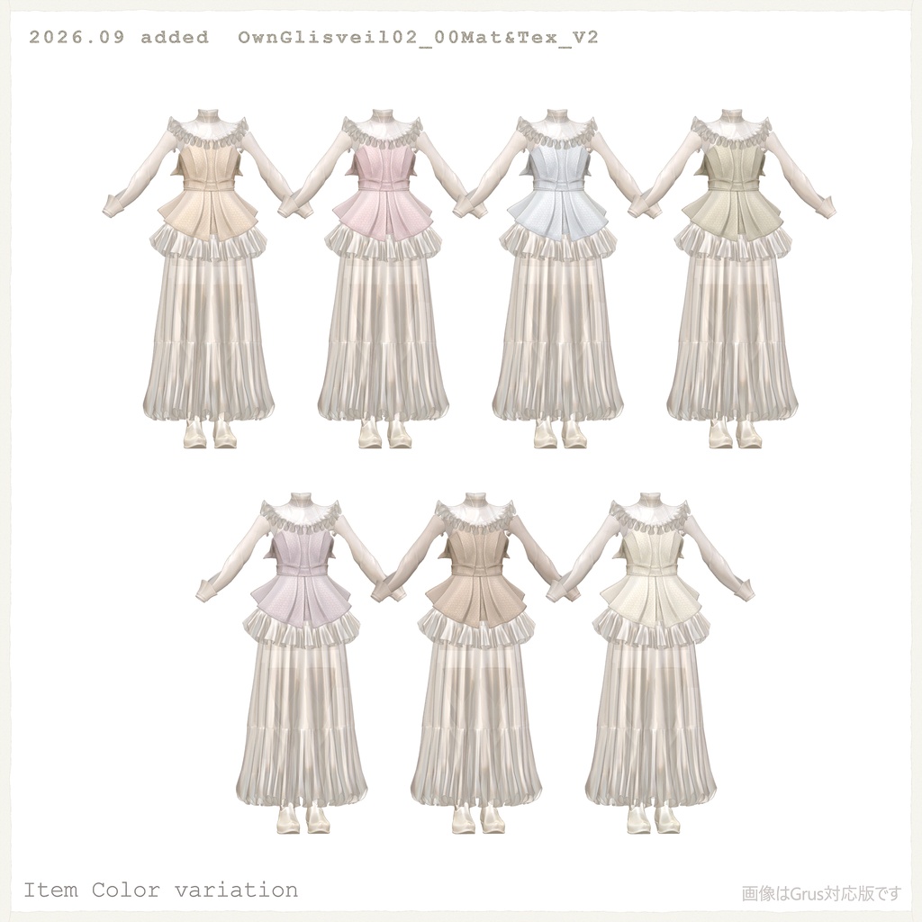 4アバター対応∴OwnGlisveil/Co-ord-02