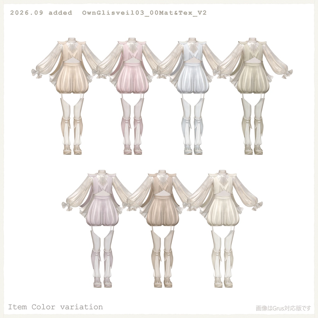 4アバター対応∴OwnGlisveil/Co-ord-03