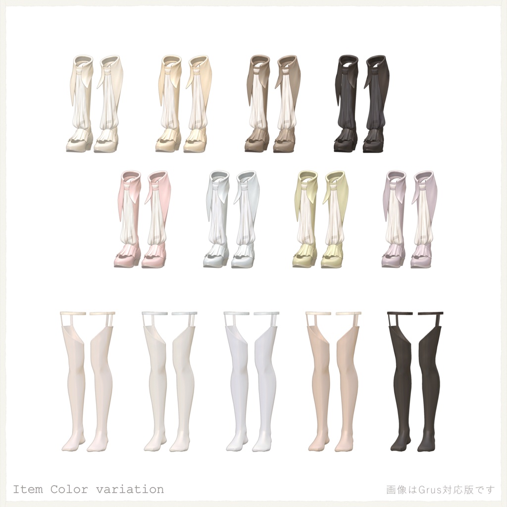 4アバター対応∴OwnGlisveil/Co-ord-03