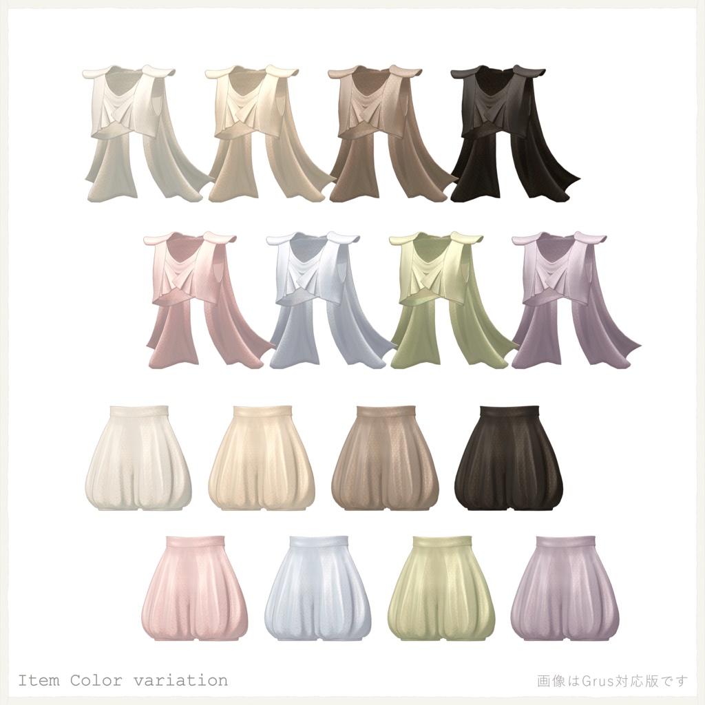 4アバター対応∴OwnGlisveil/Co-ord-03