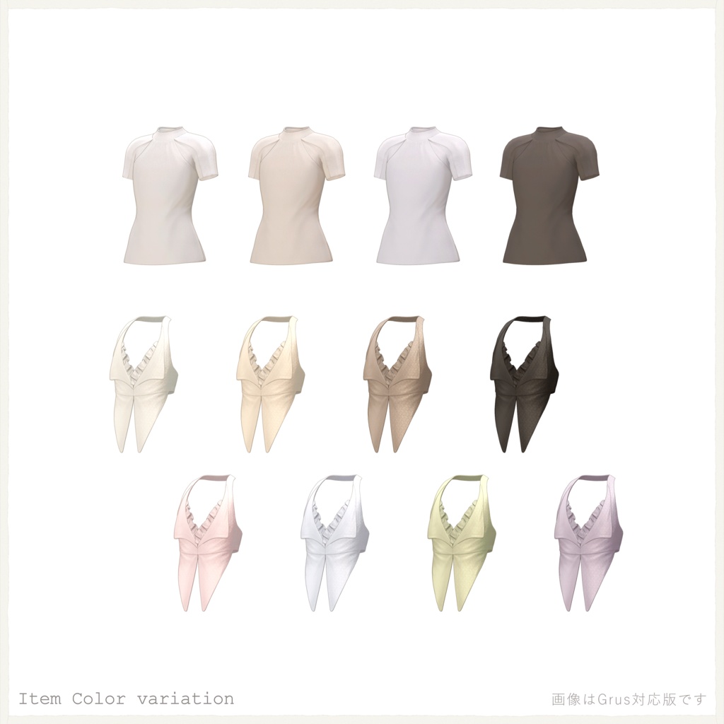 4アバター対応∴OwnGlisveil/Co-ord-04