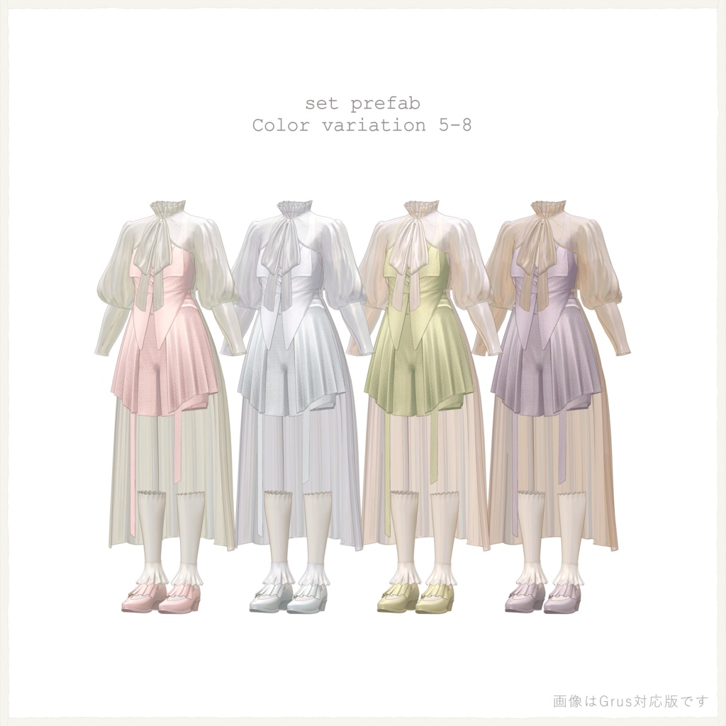 4アバター対応∴OwnGlisveil/Co-ord-04