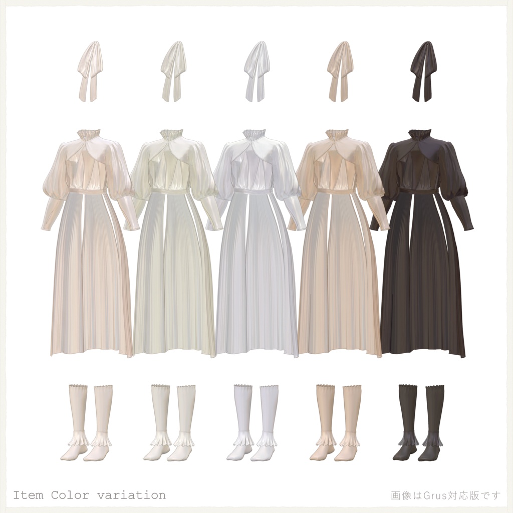 4アバター対応∴OwnGlisveil/Co-ord-04