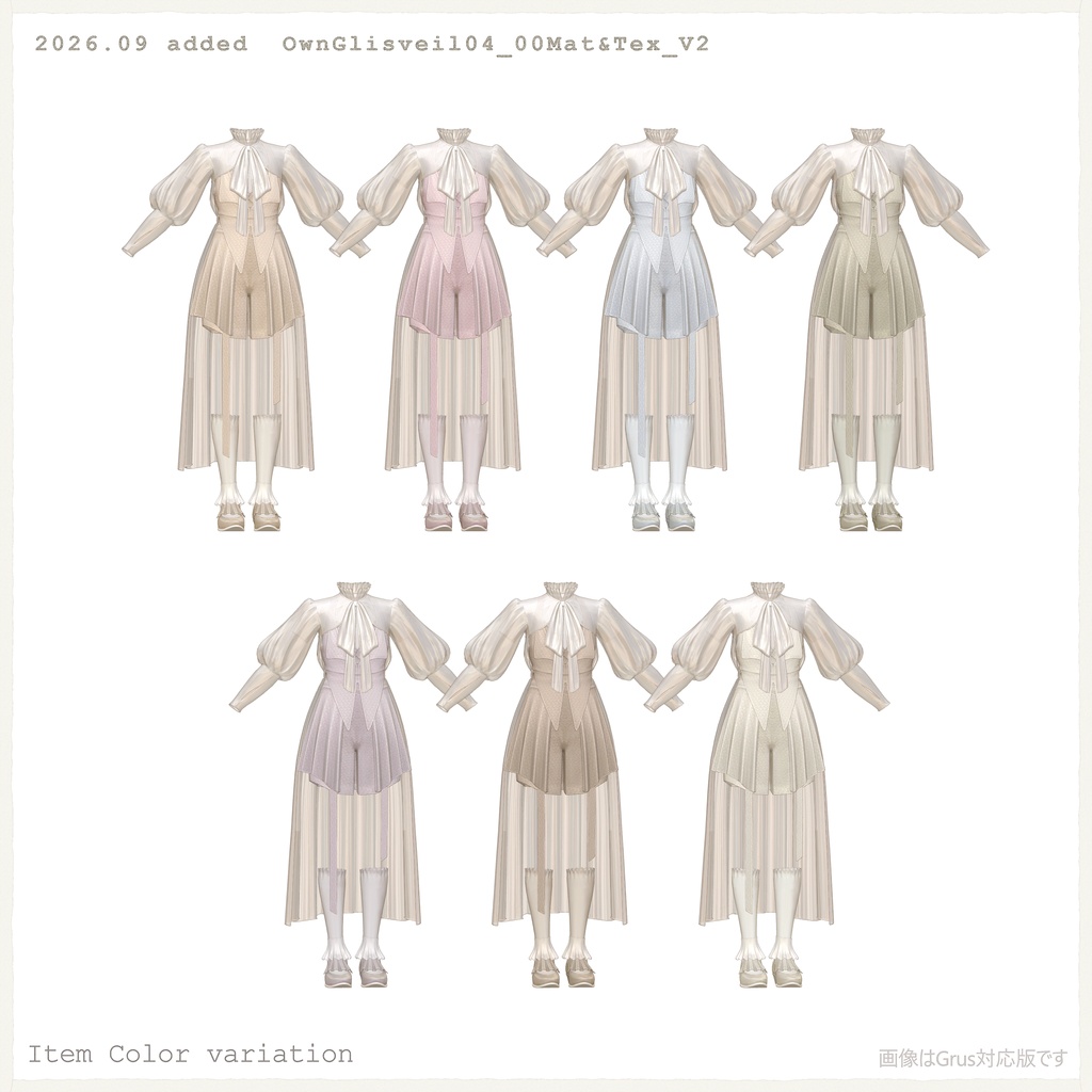 4アバター対応∴OwnGlisveil/Co-ord-04