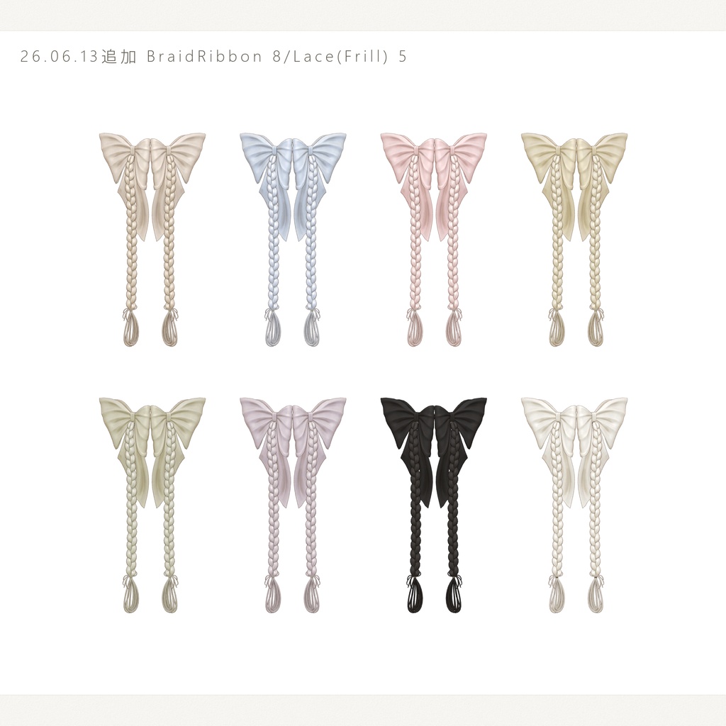SwayLoopTress∴VRChat想定