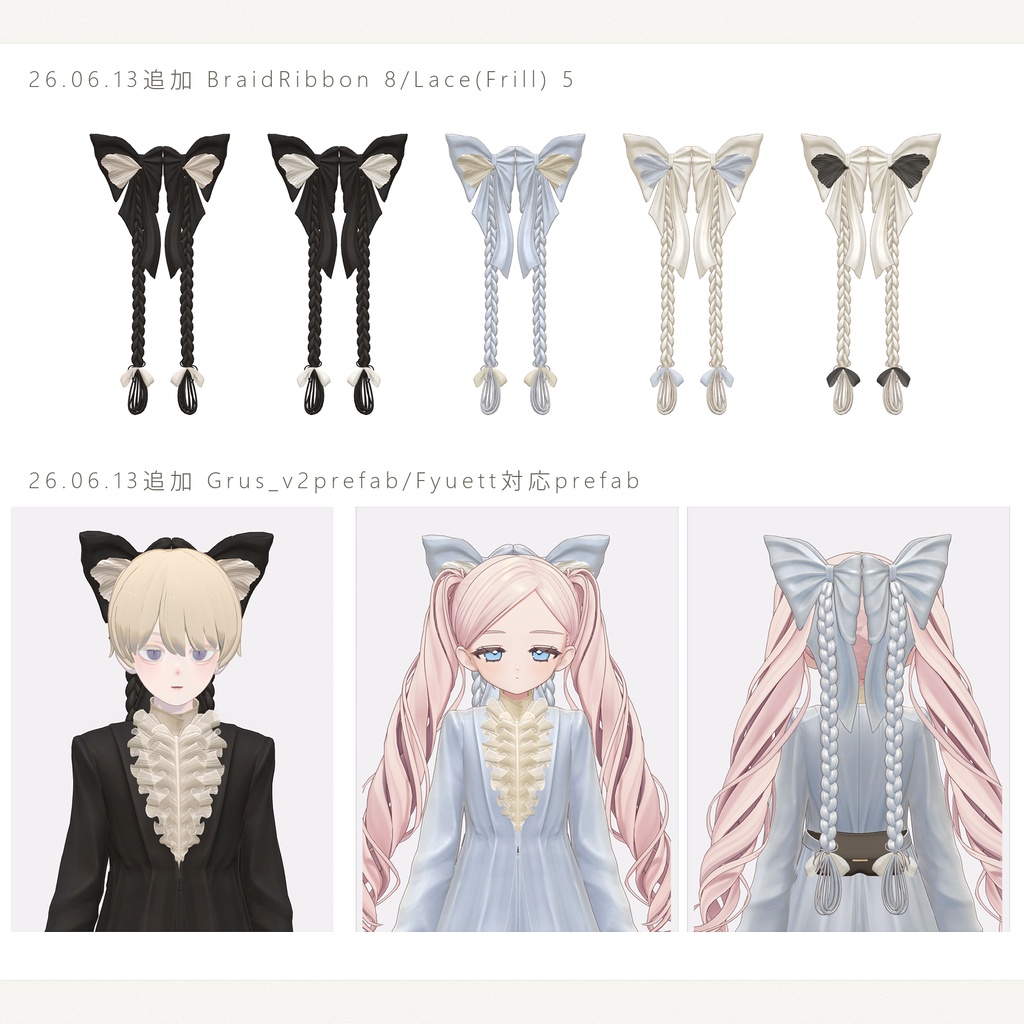 SwayLoopTress∴VRChat想定