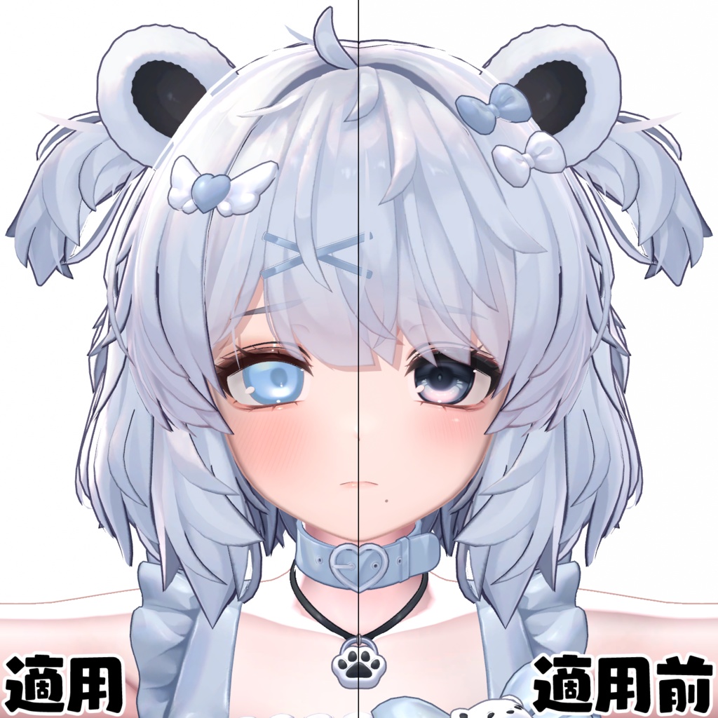 【クマリ専用】きゅるる Make&Eye texture -クマリ専用 メイク&アイテクスチャ-