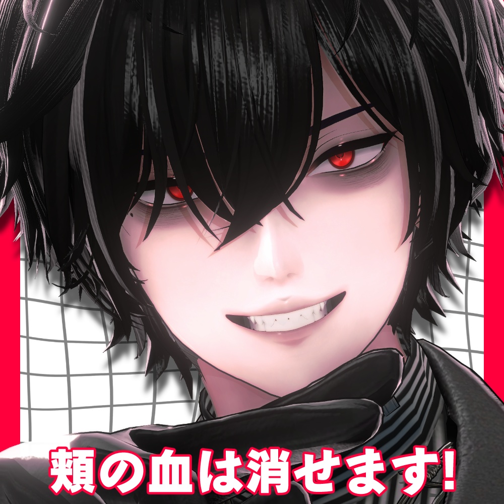 【獏専用】悪人 Make&Eye texture -Baku専用 メイク&アイテクスチャ-