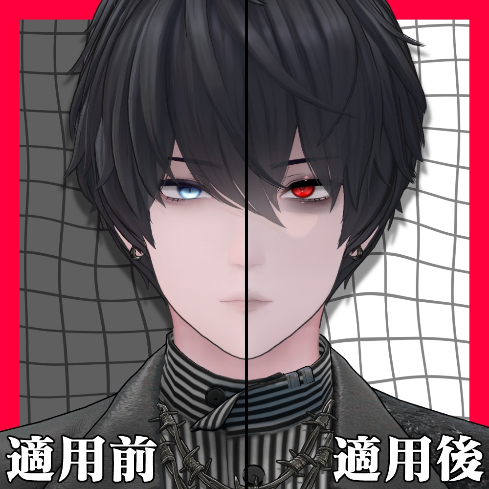 【獏専用】悪人 Make&Eye texture -Baku専用 メイク&アイテクスチャ-