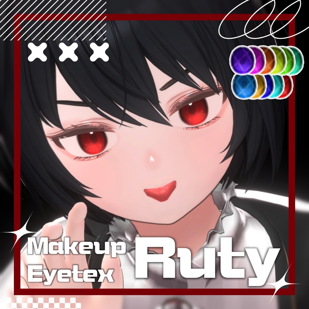 【Ruty専用】メイク&アイテクスチャ -ルティ専用 Eye Makeup Texture-